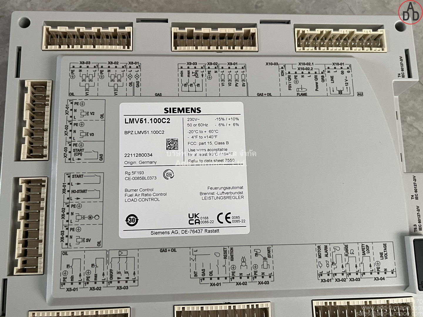 Siemens LMV51.100C2 (2)